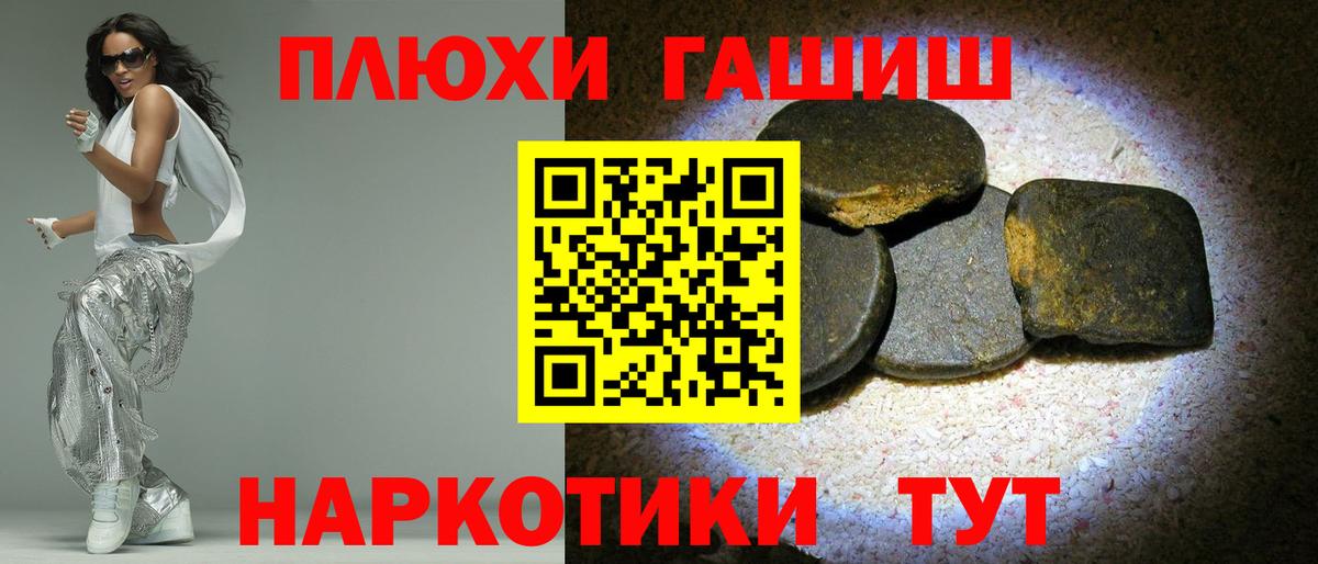 Гашиш VHQ  Гашиш  Вход с VPN  Камышин  Гашиш ice o lator 