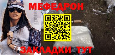 шишки Новоалтайск