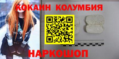 2c-b Нижний Тагил
