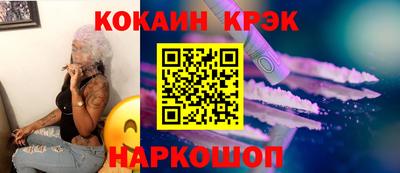 2c-b Нижний Тагил