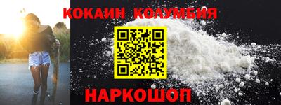2c-b Нижний Тагил