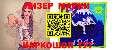 2c-b Нижний Тагил