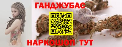 герыч Ноябрьск
