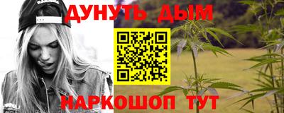 шишки Новоалтайск