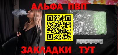 шишки Новоалтайск
