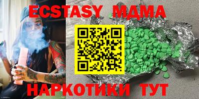 мдпв Новоалександровск