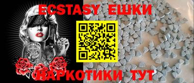 2c-b Нижний Тагил