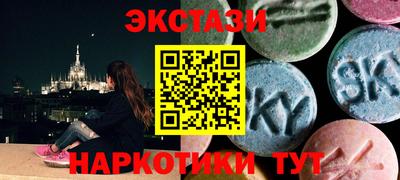 2c-b Нижний Тагил