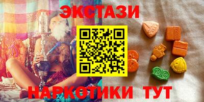 шишки Новоалтайск