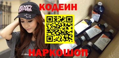шишки Новоалтайск
