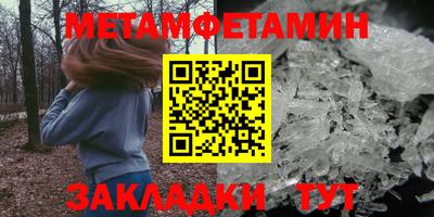 шишки Новоалтайск