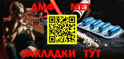 шишки Новоалтайск