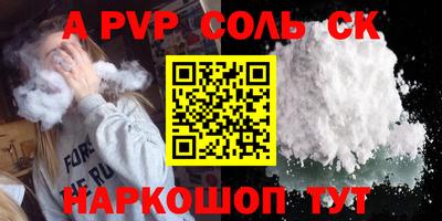шишки Новоалтайск