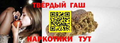 шишки Новоалтайск