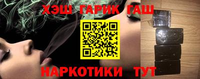 шишки Новоалтайск