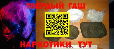 2c-b Нижний Тагил