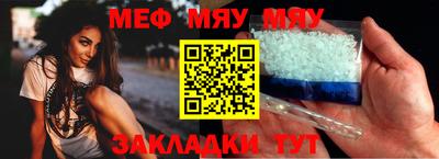 шишки Новоалтайск