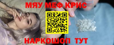 2c-b Нижний Тагил