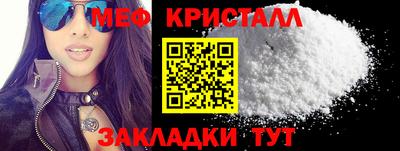 шишки Новоалтайск