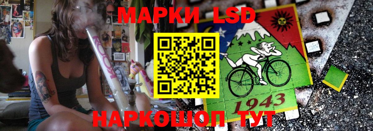 blacksprut зеркало  Вход с VPN  ЛСД экстази кислота  Камышин  LSD-25 экстази ecstasy 