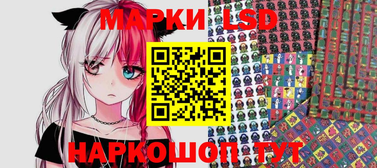 Камышин  Марки N-bome 1500мкг  Марки N-bome  Вход с VPN 